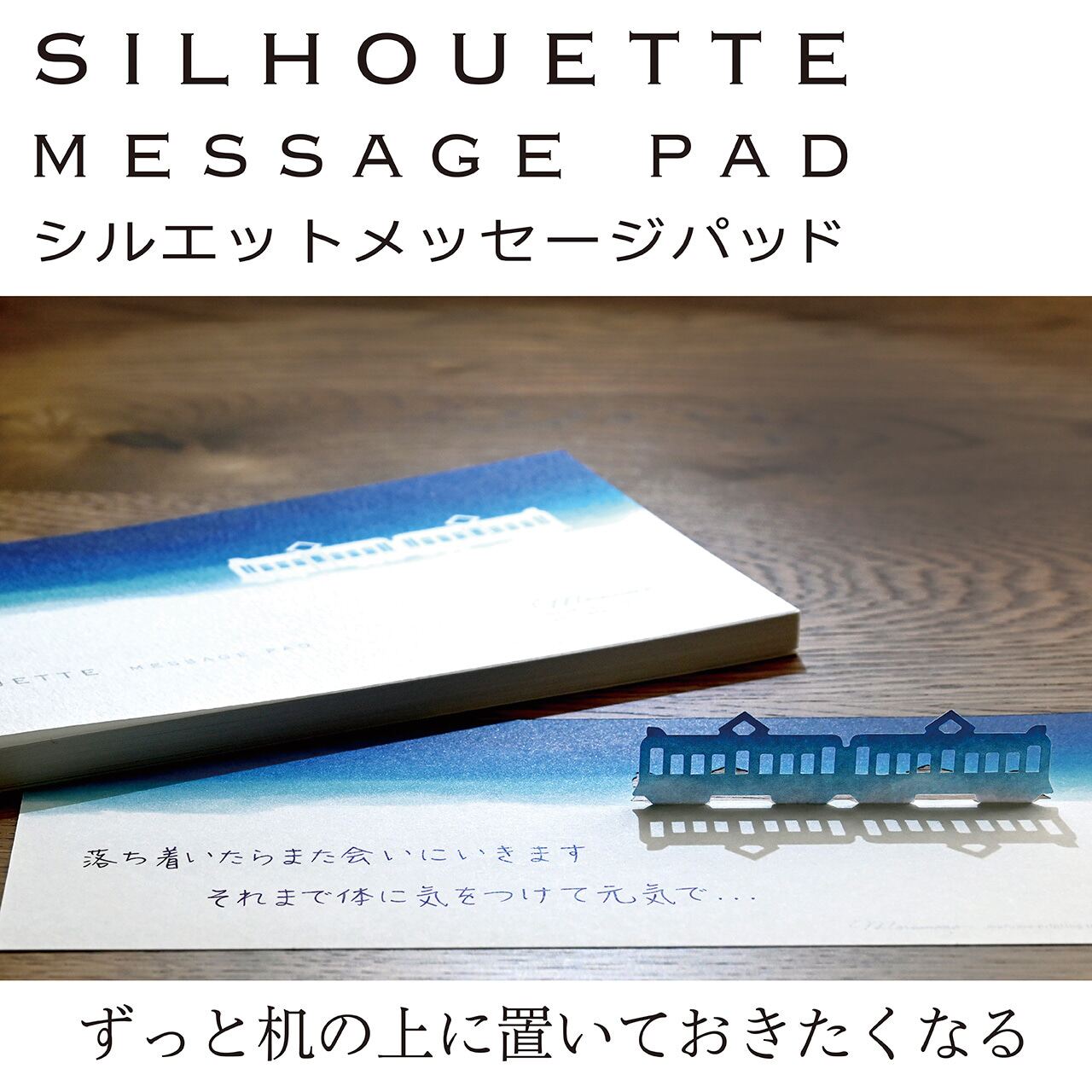 立体剪纸便签纸雕本日本制MARUMO印刷备忘录N次贴留言条文具手账素材