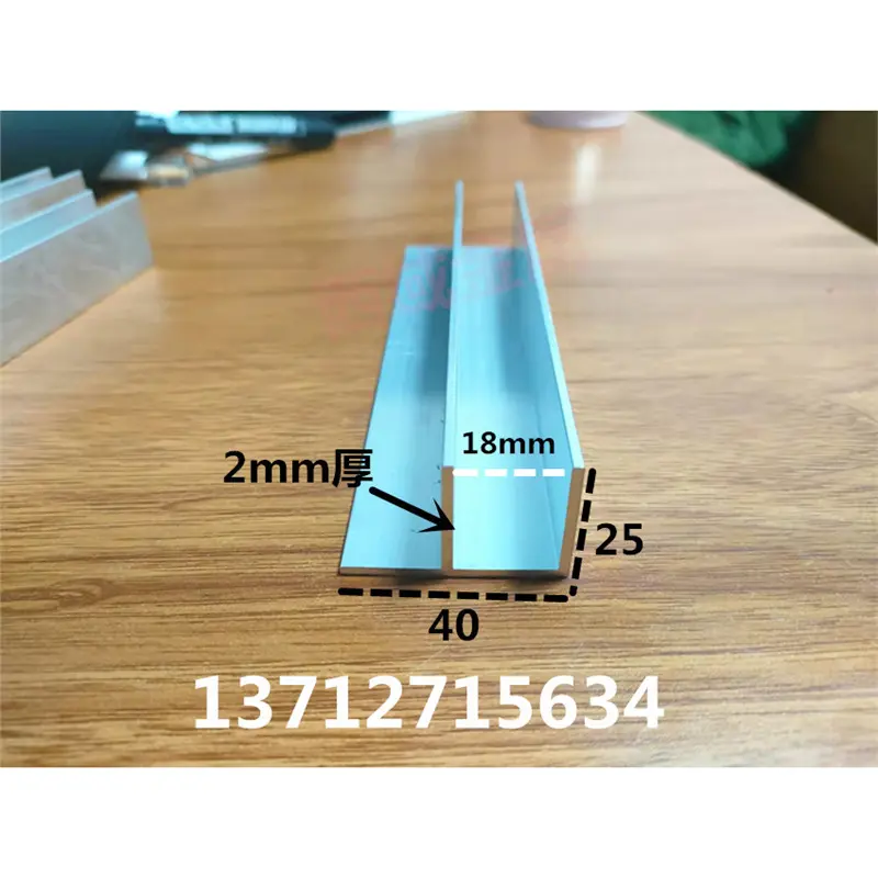铝合金F型槽铝25x40内径18铝槽