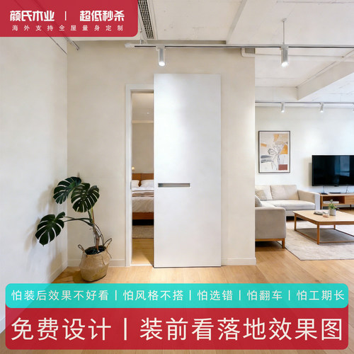 无轨幽灵门厨房隐形推拉隔断门