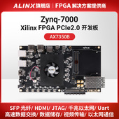 FMC ALINX ZYNQ开发板黑金 ARM 7035 AX7350B FPGA开发板ZYNQ7000