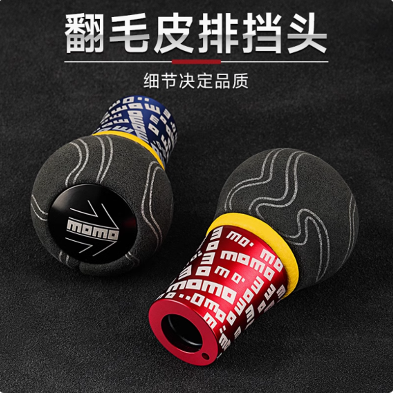 长城炫丽m4腾翼c30哈弗M2凌傲C50排挡杆换挡挂挡套档位手球档把头