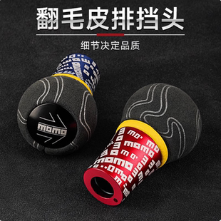 适用猎豹CS10CS9黑金刚Q6车排挡头手动自动挡通用排挡杆改装档把