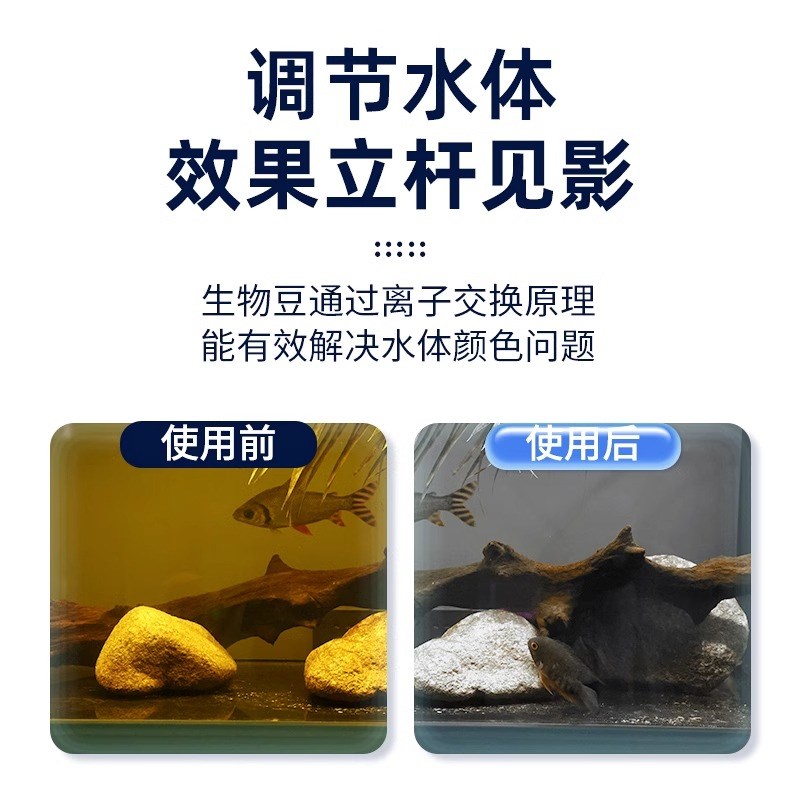 老渔匠生化蛋白棉水族鱼缸专用祛除黄水过滤棉滤材净化水质神器