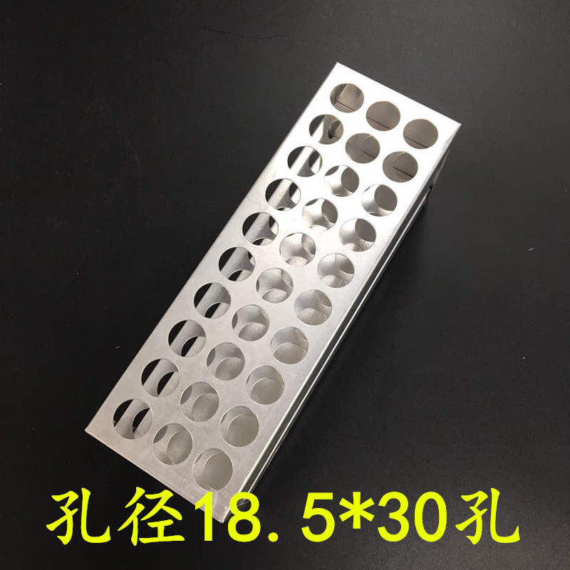 铝试管架试管架不锈钢比色管架铝制比色管架采血管架15mm18mm20mm