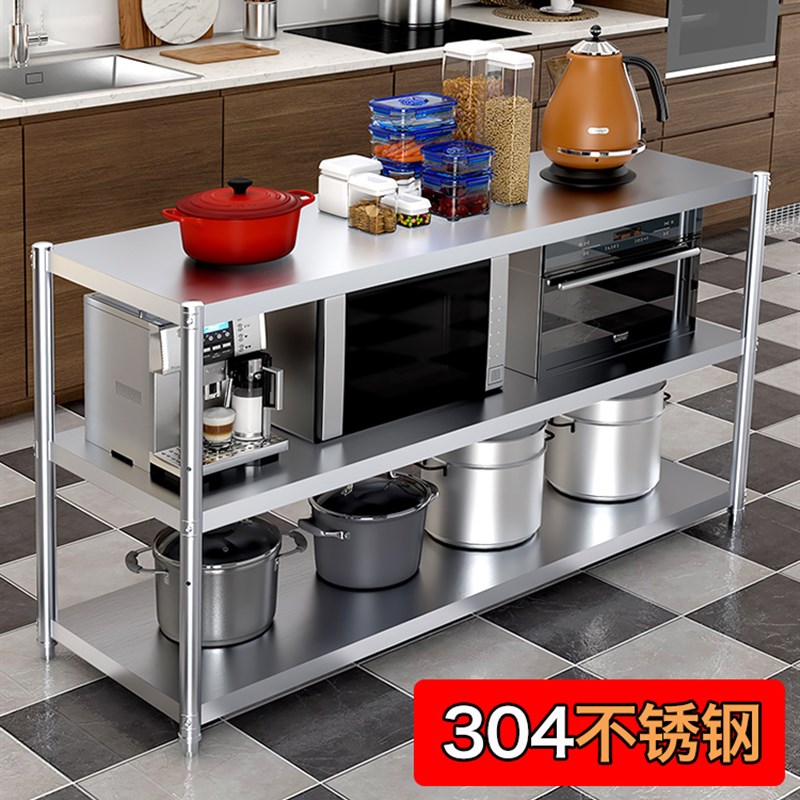 加厚加粗厨房置物架sus304不锈钢3o4收纳微波炉落地三层家用架子