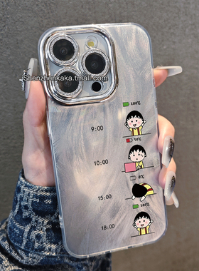 适用16promax樱桃小丸子手机壳opporeno13日韩卡通Findx8高档vivos20华为pura70新款小米15苹果14全包镜头膜