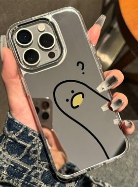 ins风轻奢华为pura80苹果17手机壳呆萌鸭子16promax简约高级女mate50带镜子iPhone13小众不撞款适用ip12硬壳