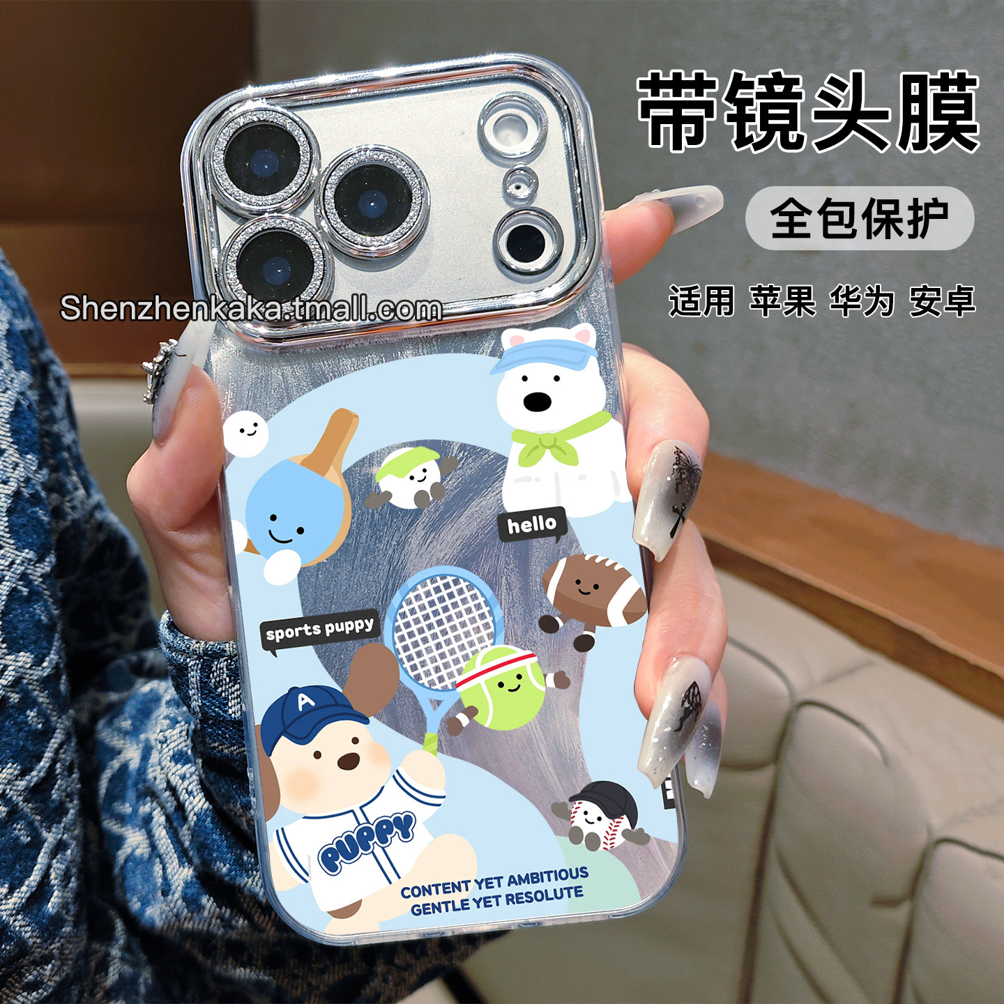 带镜头膜jellycat网球小动物适用17promax手机壳可爱iphone16小米15华为pura80卡通女x200全包防摔opporeno14