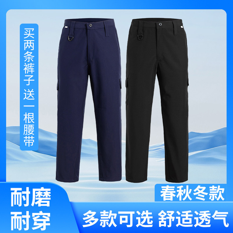 藏蓝色保安工作裤子秋冬装男耐磨春秋网格补丁斜纹作训裤工装男裤,男装,工装制服,淘宝优惠券,粉丝福利购,淘宝优惠卷