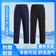 子秋冬装 男耐磨春秋网格补丁斜纹作训裤 工装 藏蓝色保安工作裤 男裤