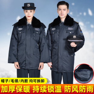 保安大衣棉服冬季外套加长工作服防寒物业加厚多功能棉衣冬装男女