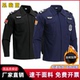 速干加绒保安工作服套装 安保制服 执勤加厚弹力作训裤 春秋冬装 长袖