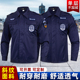 不加绒蓝色保安服春秋冬装 制服 执勤工作服作训裤 加厚夹克长袖 套装