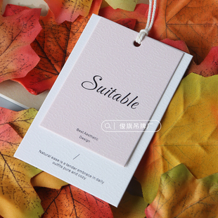 高档服装店吊牌定制衣服吊卡价格标签合格证订做商标简约挂牌logo