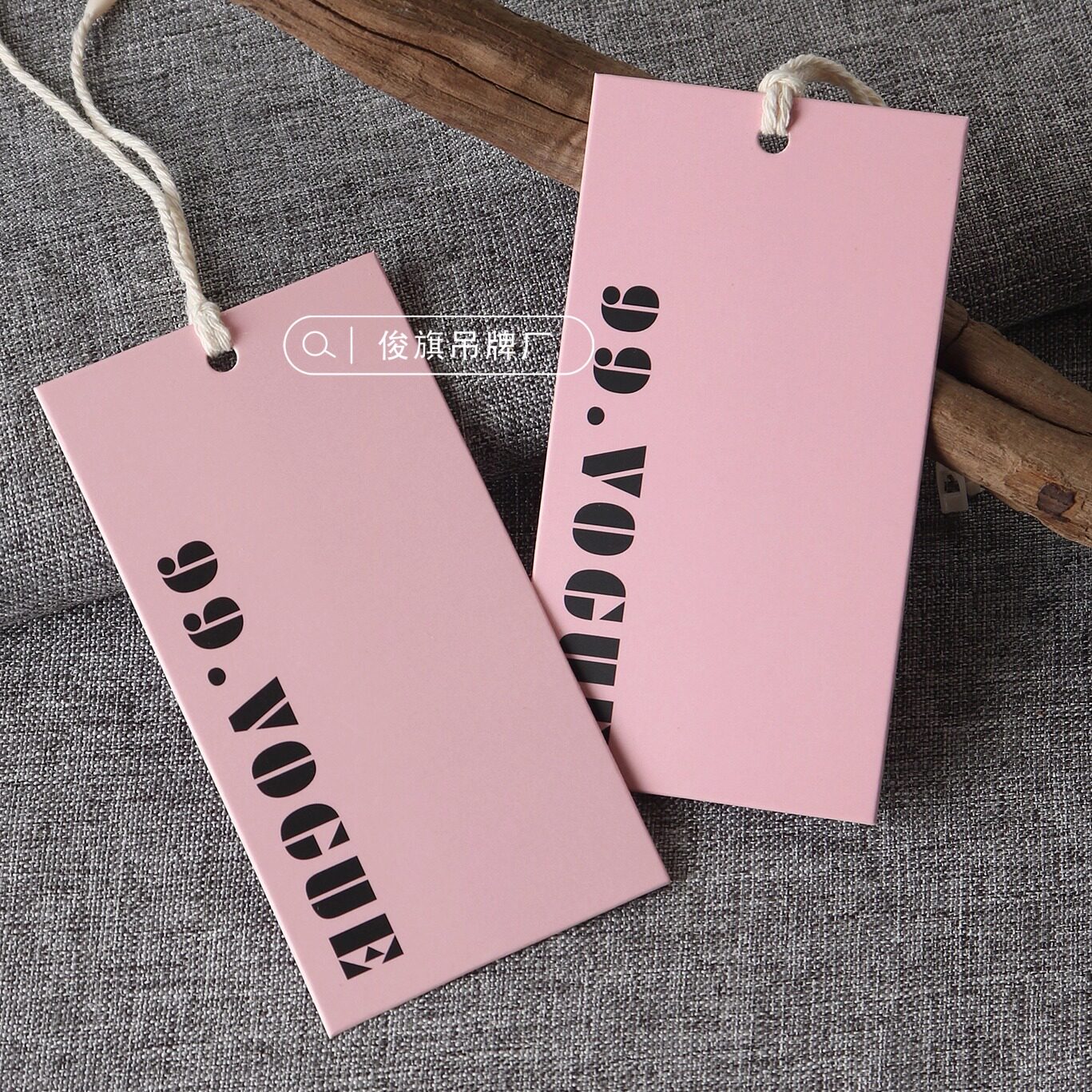 服装吊牌定制logo价格合格证吊卡