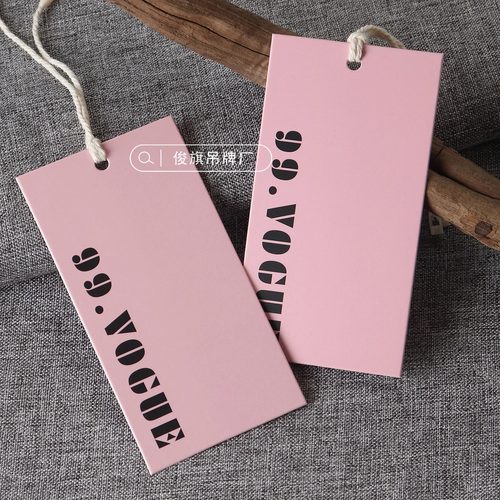 服装吊牌定制logo价格合格证吊卡