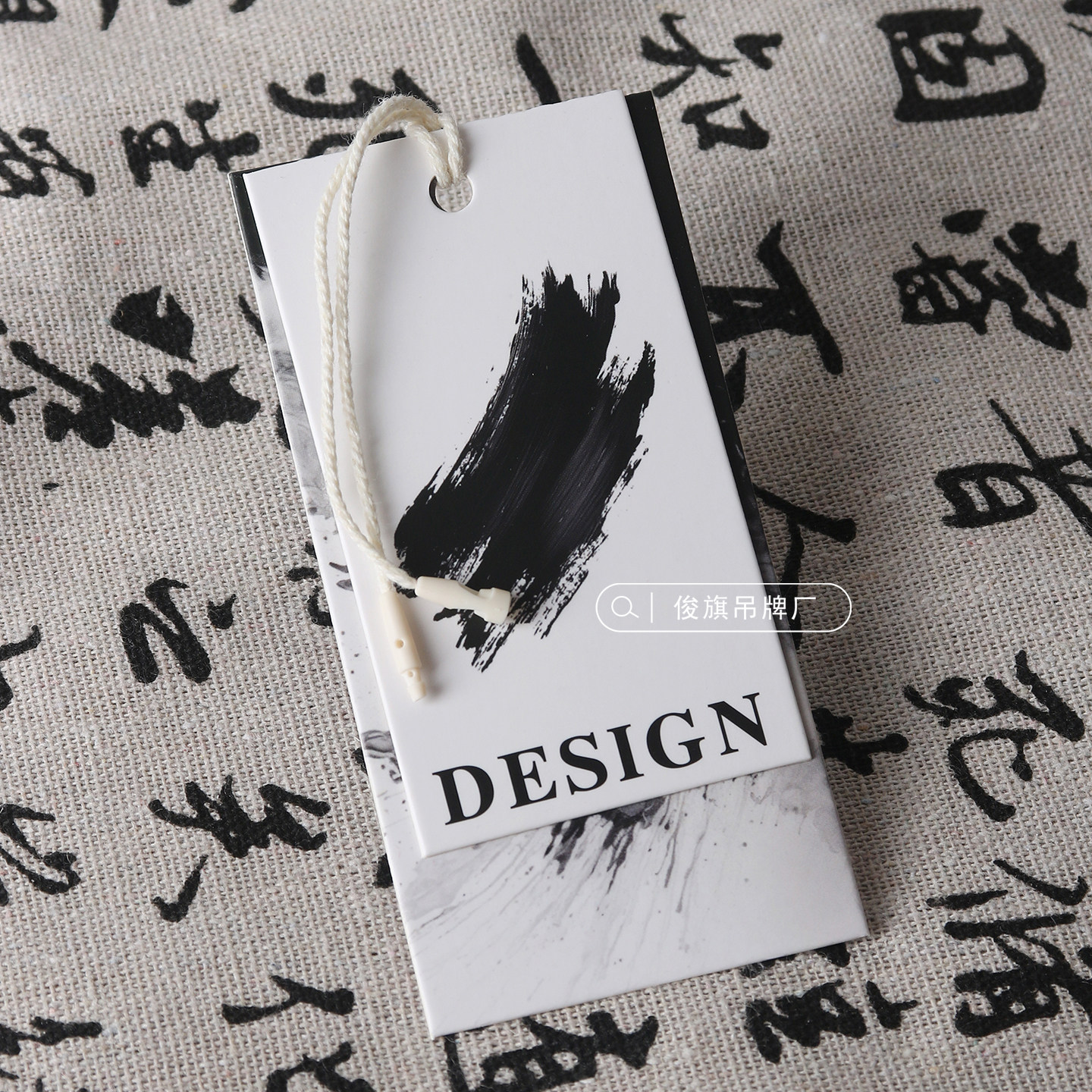 吊牌定制高级感服装店挂牌设计水墨风吊卡价格标签合格证订做logo,纺织面料/辅料/配套,吊粒/吊牌,淘宝优惠券,粉丝福利购,淘宝优惠卷