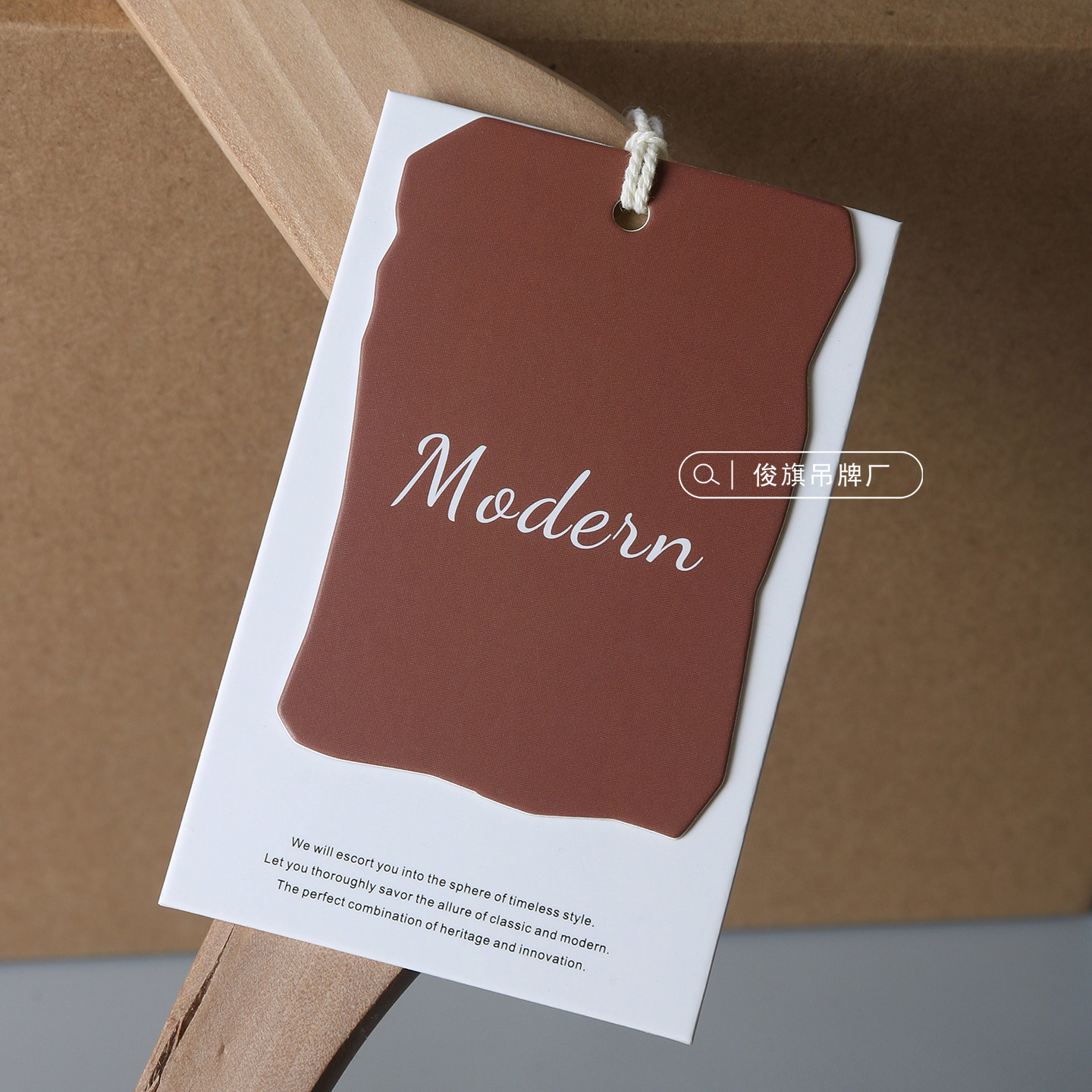 高档服装店吊牌定制衣服挂牌订做异形吊卡价格标签合格证设计logo,纺织面料/辅料/配套,吊粒/吊牌,淘宝优惠券,粉丝福利购,淘宝优惠卷