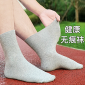 大码 50纯棉46短袜中筒男袜 47特大号43 48码 袜子男士 加肥加大码