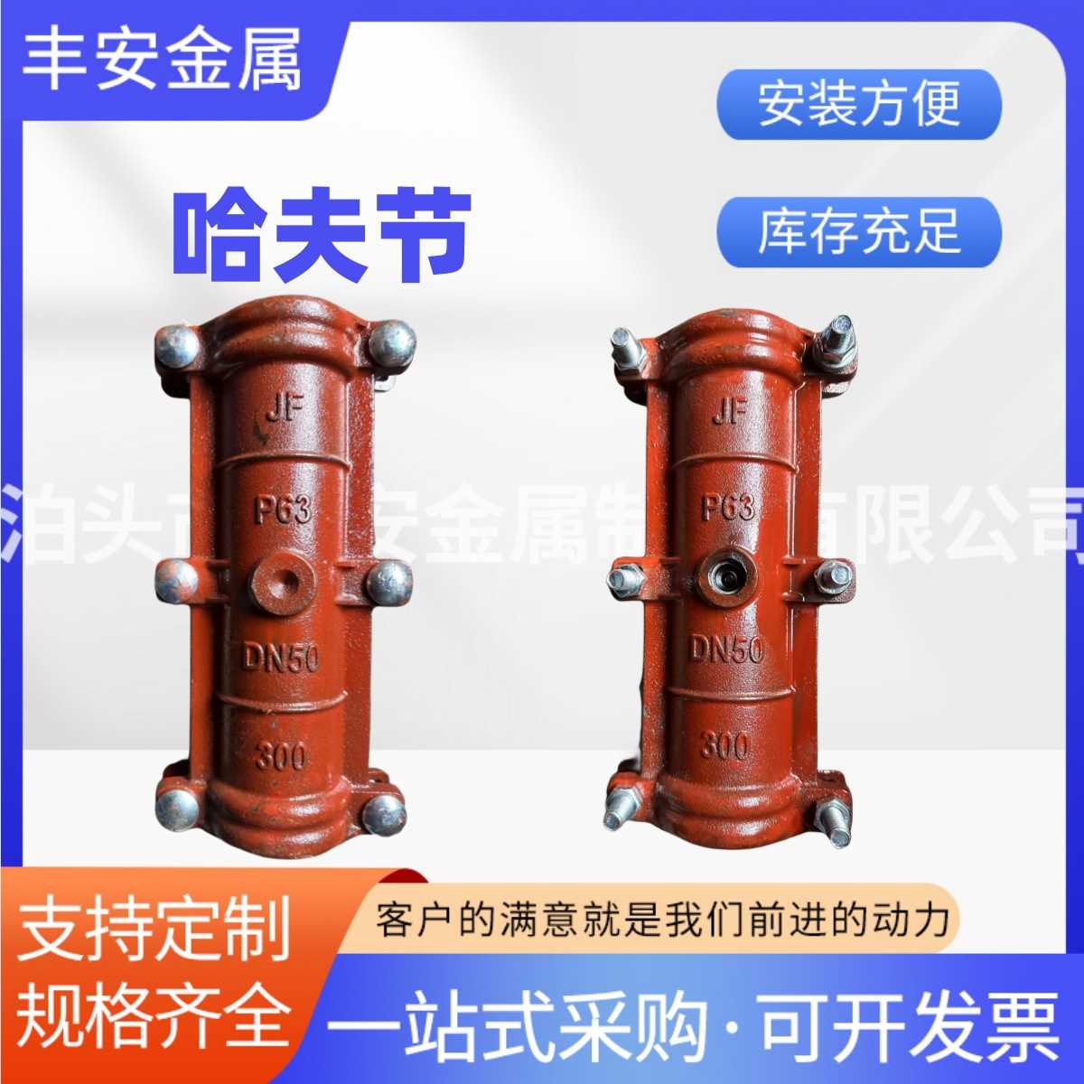 铸铁哈夫节抢修接110PVC50器160PE节管道补漏器DN100水管抱箍堵漏