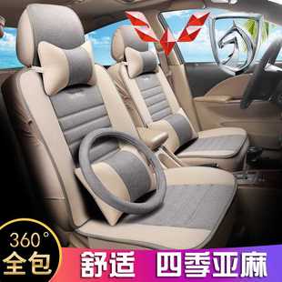 S1荣光V全包四季 汽车座套专用五菱宏光S 通用7座亚麻布艺七坐垫套