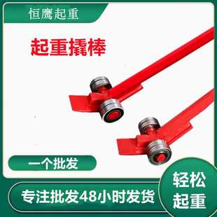 5吨搬运滑轮省力撬棍工具 厂家撬棒滚轮撬杠3吨 起重轴承撬棒