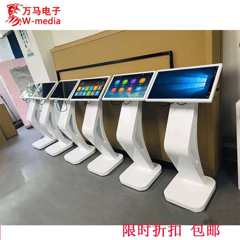21.5寸平板立式终端机液晶触摸操作台平板 卧式K型触控产品多媒体