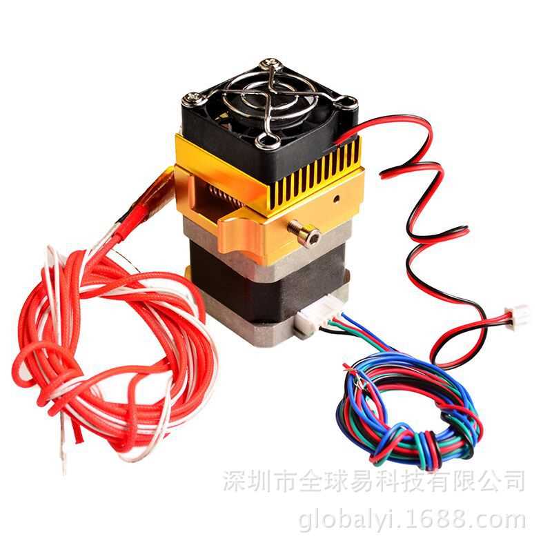 3d打印机配件 MK8全金属套件喷头挤出机挤出头prusa i3