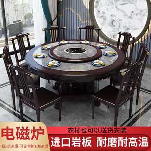 岩板火锅餐桌带电磁炉大理石圆桌家用饭桌橡木带转盘 全实木新中式