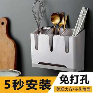 免打孔厨房置妙琦 筷笼筷子收纳盒筷子盒家用沥水筷子筒多功能挂式