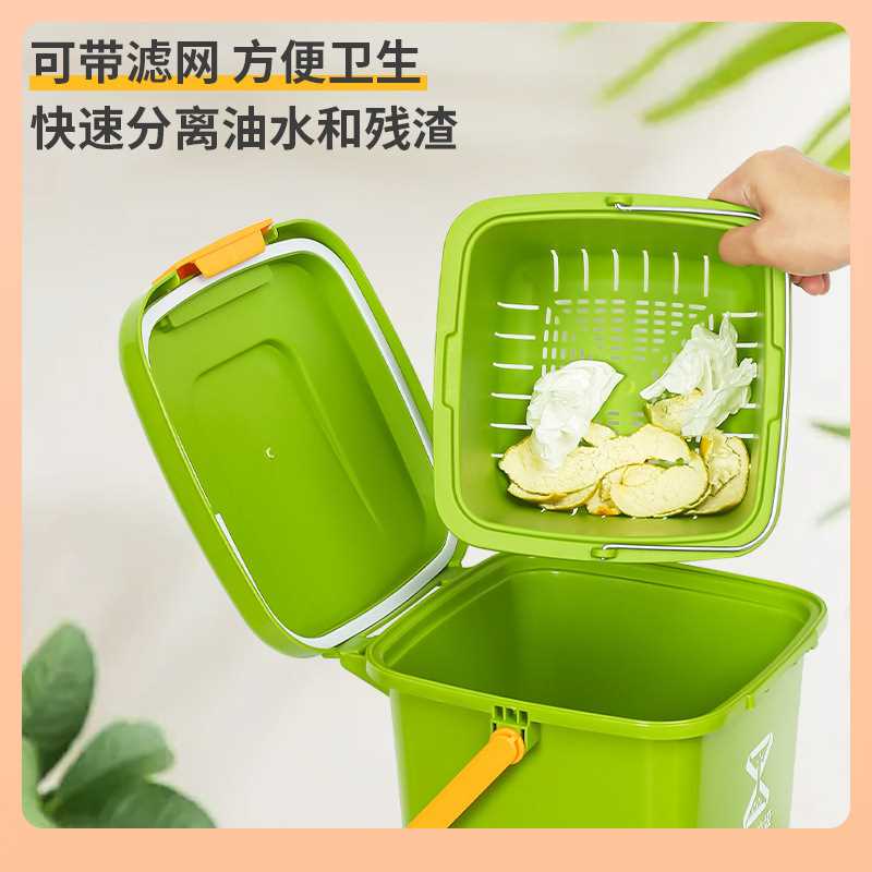 ⌒厨余垃圾桶厨房带过滤网密封带盖手提干湿分离餐厨桶家用1
