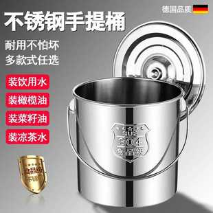 汤桶米油桶幼儿园送餐提水桶 304不锈钢水桶密封桶带盖冰桶手提式