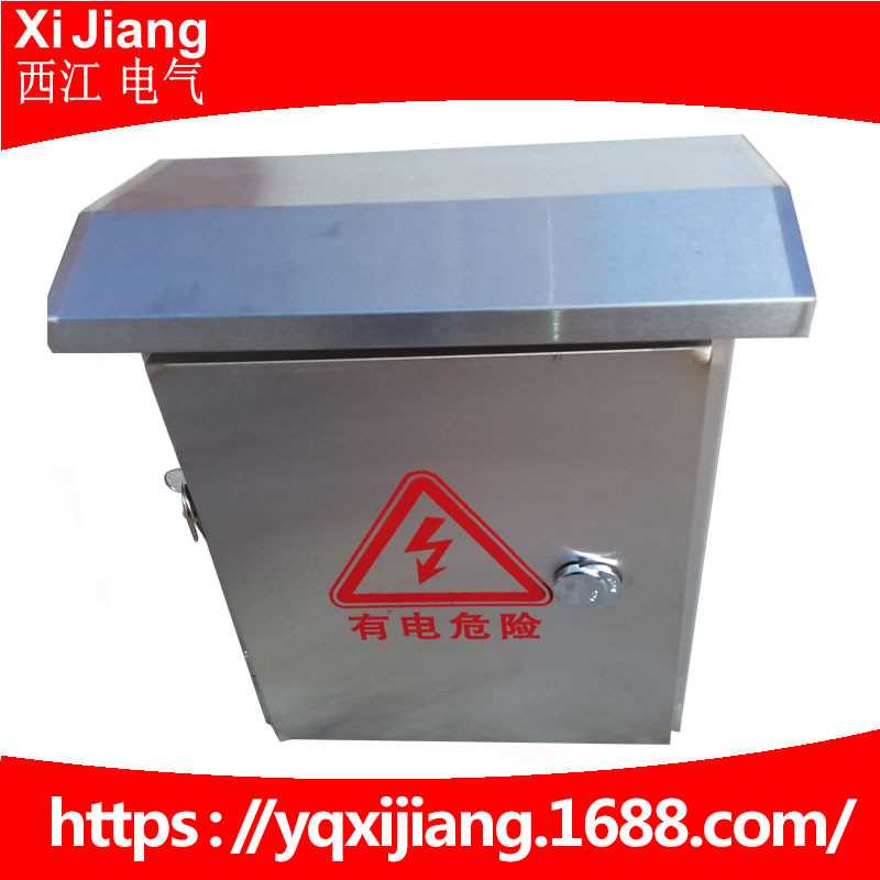 厂家供应 316lL材质 400X300X170 控制箱 户外不锈钢配电箱