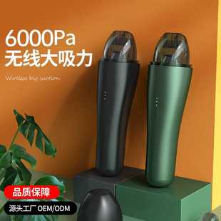 汽车用大功率大吸力便携式 厂家直供车载吸尘器 无线手持吸尘器