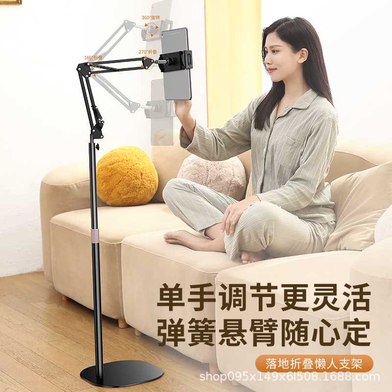 落地悬臂支架万向球头伸缩高度可调手机平板落地懒人直播悬臂支架