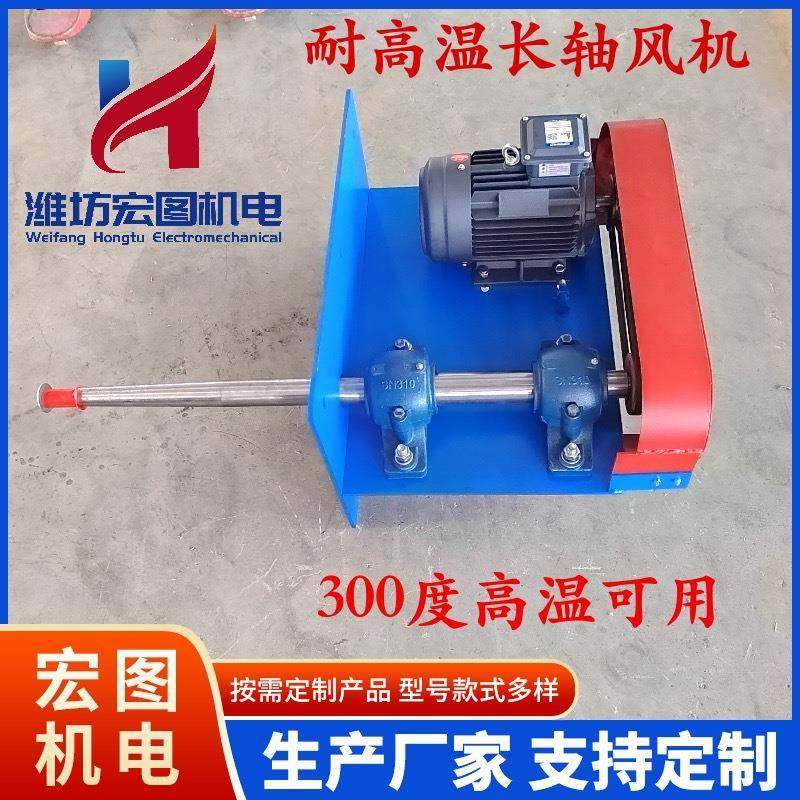 加长轴电机防爆耐高温烤箱风机红外线隧道炉高温可用,五金/工具,风机/鼓风机/通风机,淘宝优惠券,粉丝福利购,淘宝优惠卷