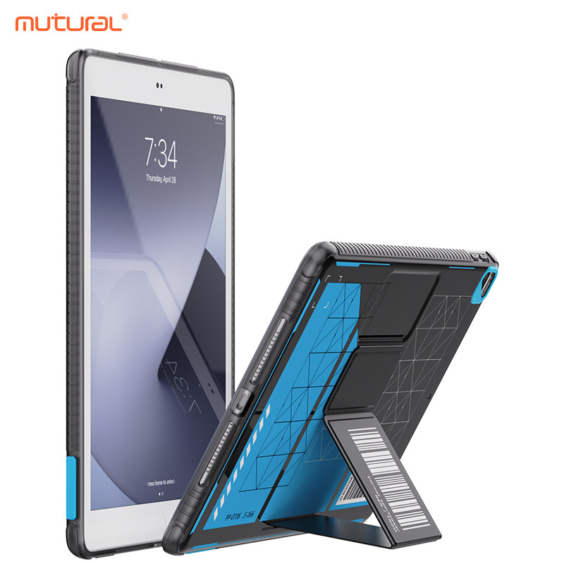 mutural适用于2022新款ipadpro11寸保护套2020平板防摔10.2英寸全包10.5平板壳10代12.9英寸带支架