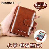 卡包男士 真皮大容量多卡位防消磁信用卡片包小巧透明驾驶证卡套女