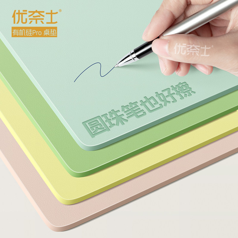 护眼书桌垫儿童学习轻奢高级感学生专用办公桌桌面保护垫办公桌垫,居家布艺,桌布,淘宝优惠券,粉丝福利购,淘宝优惠卷