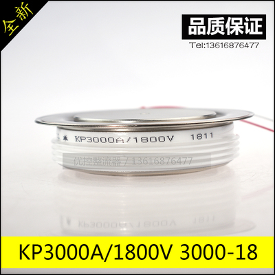 直销全新KP3000A/1800V 平板式普通可控硅 SCT KPA KPX 3000-18