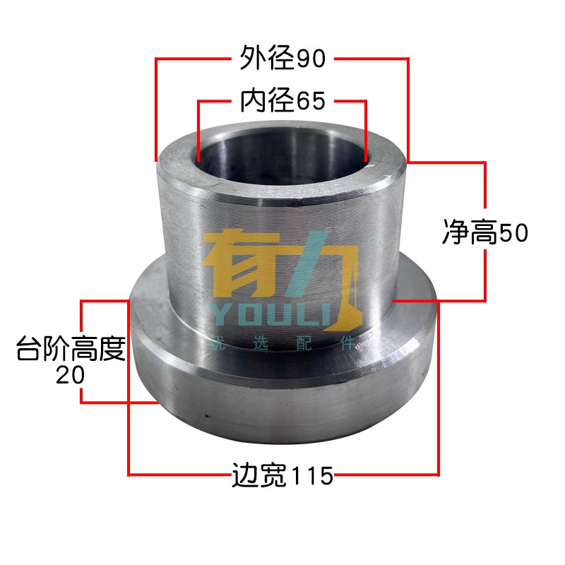 68破碎锤轴套钢套衬套140炮头75挖掘机斗耳单边套100挖机炮锤配件