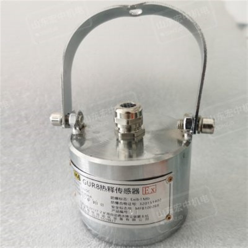 风门对射传感器GUR5矿用本安型热释红外传感器红外线光控传感器