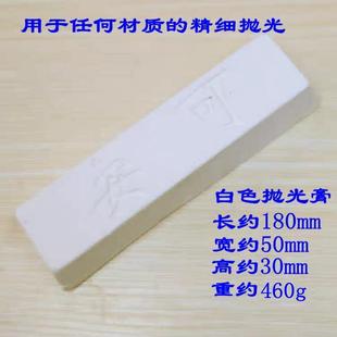 金属不锈钢抛光蜡木材玻璃抛光膏打磨光亮镜面效果白绿蜡紫蜡
