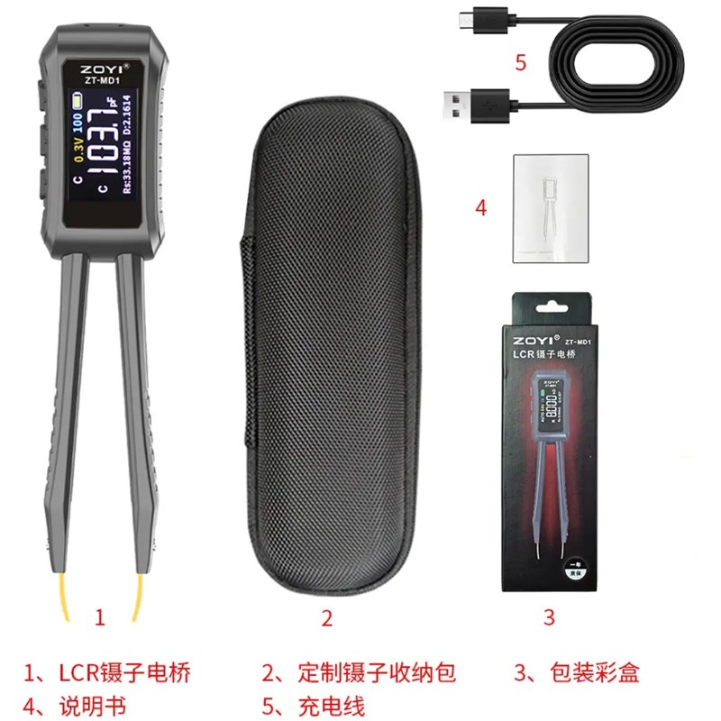 众仪ZT-MDi1高精度数字镊子电桥LCR智能识别电容电阻电感万用表