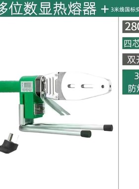 伟星热熔器3000瓦大功率滑动调温PPR伟星管热熔机家用PE烫机420度