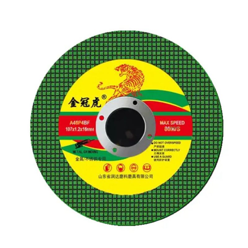 角磨机切割片100不锈钢砂轮片金属锯片切片手沙轮片磨光片打磨片