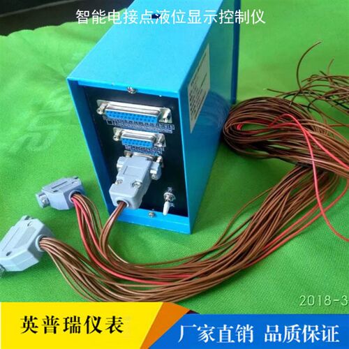 UDZ智能电接点水位计控s制仪SXY2S锅炉液位计水位计二次显示表