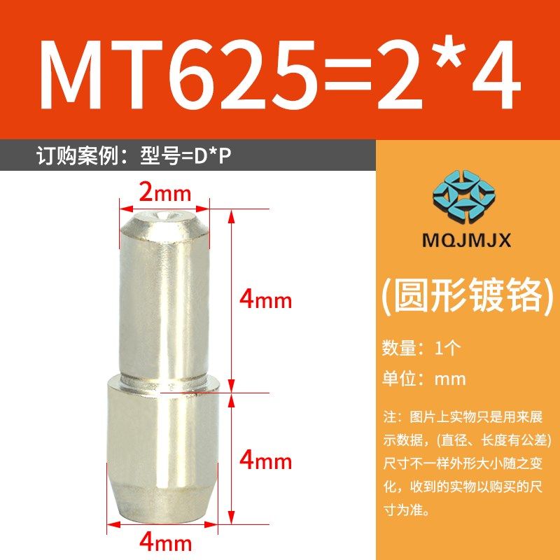 GJPBB/GJPDB大锥头圆形台阶销菱型定位圆柱销实心阶梯压入型销钉