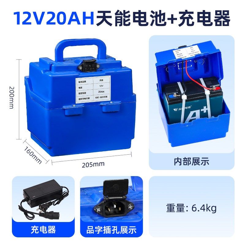 潜水泵电瓶12V2m4v48v充电式外接电源电动水泵抽水机电池