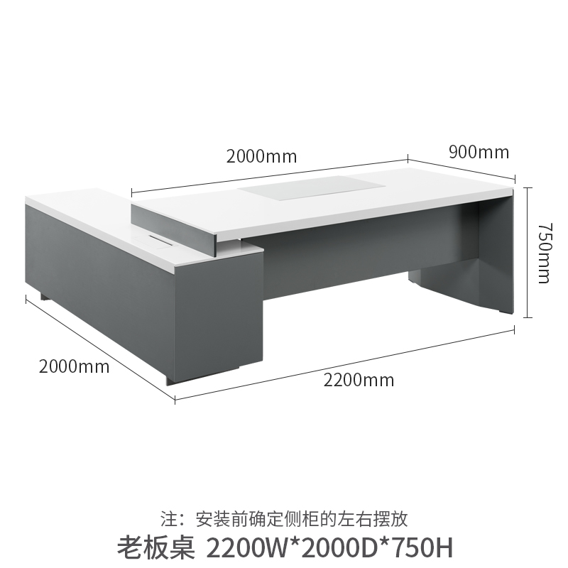 时尚白色烤漆总经理老板班台办公桌简约现代欧式办公室家具